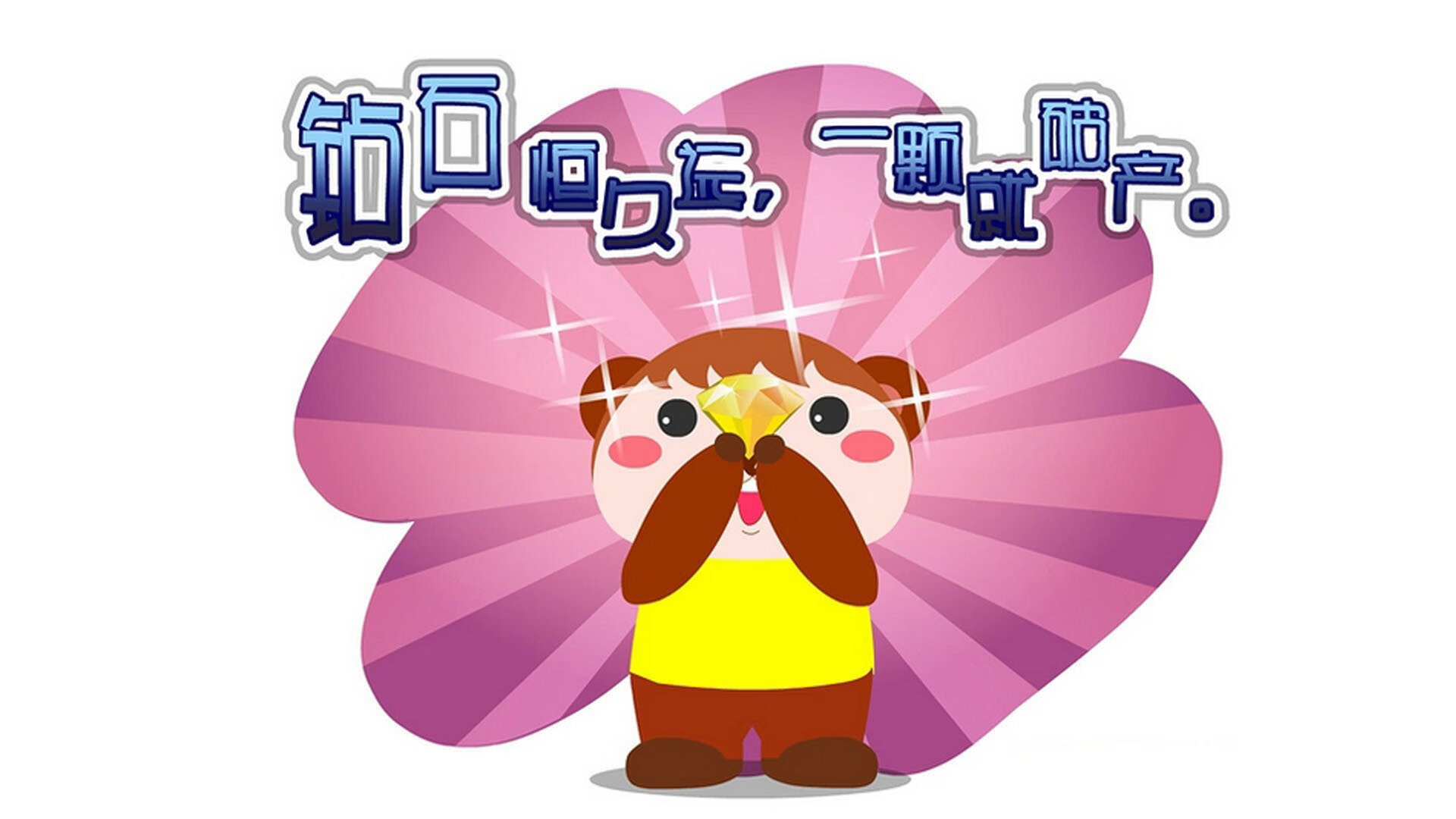 斯洛文尼亚女篮在欧洲锦标赛中大放异彩